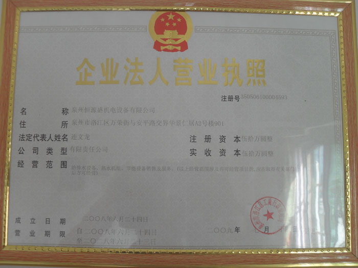 榮譽(yù)證書(shū)