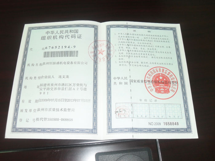 榮譽(yù)證書(shū)