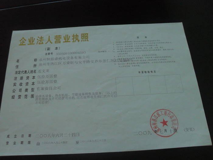 榮譽(yù)證書(shū)