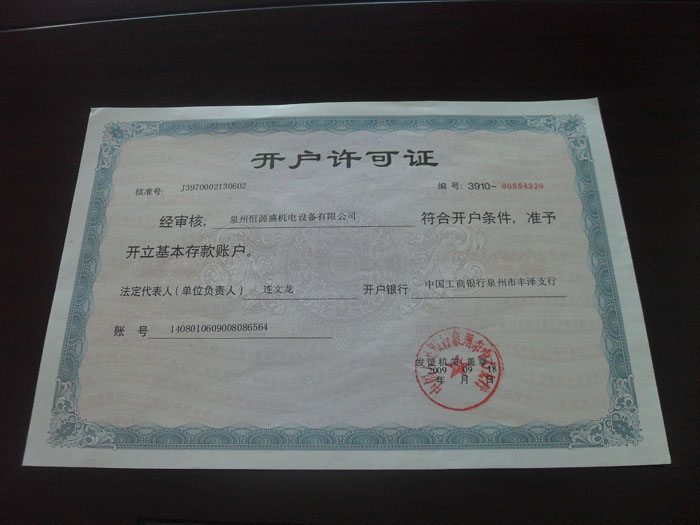 榮譽(yù)證書(shū)