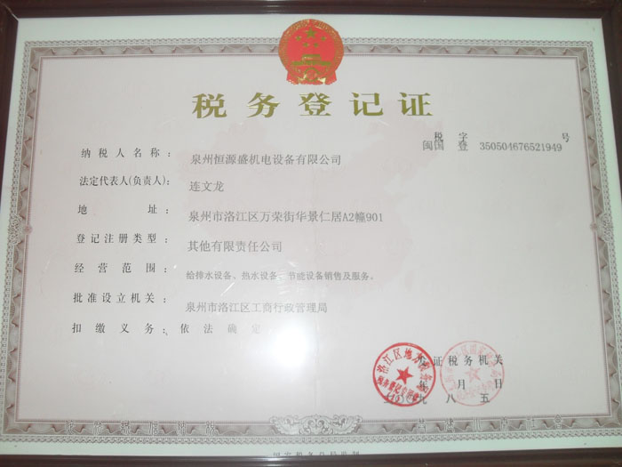 榮譽(yù)證書(shū)